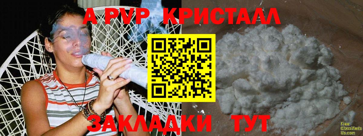 APVP VHQ Воронеж