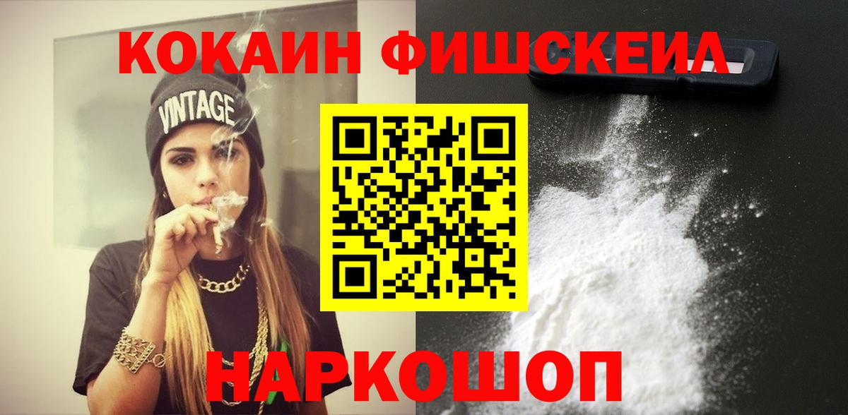 COCAIN Боливия Воронеж