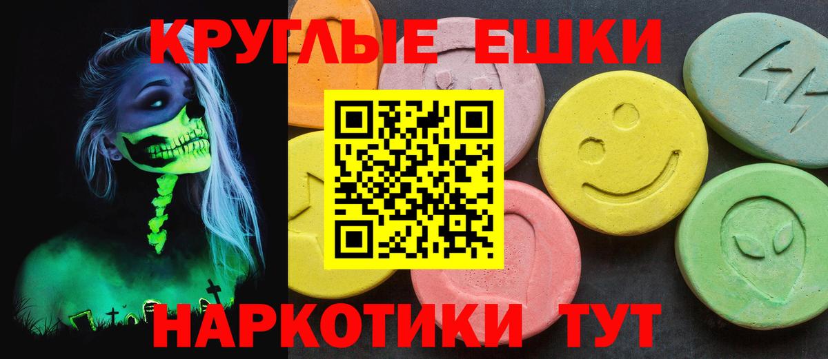 Воронеж  Экстази диски  ЭКСТАЗИ DUBAI  Вход с VPN 