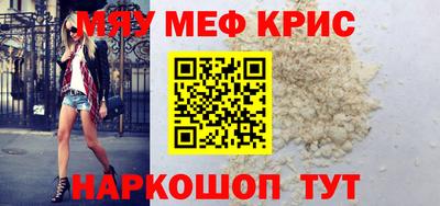 кокаин Тула