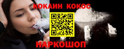 кокаин Тула