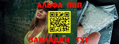 сатива Тулун