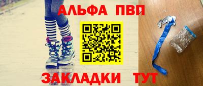 героин Туймазы
