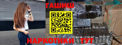 героин Туймазы