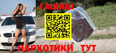 героин Туймазы