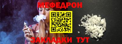 сатива Тулун