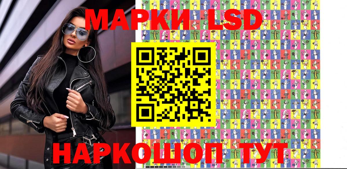 Марки 25I-NBOMe 1500мкг  Марки 25I-NBOMe 1500мкг  Воронеж  Вход с VPN 