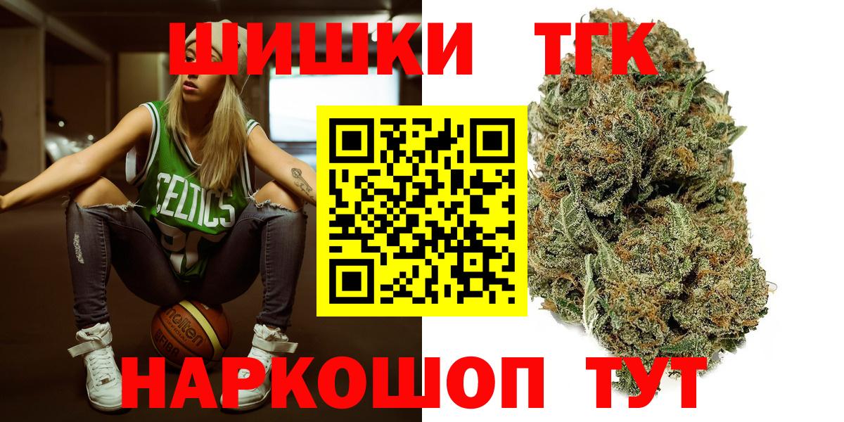 Марихуана ГИДРОПОН Воронеж