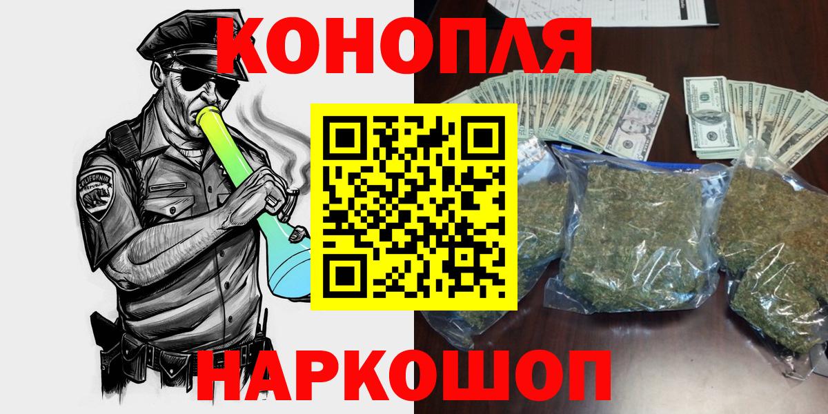 Каннабис MAZAR  Каннабис план  Бошки Шишки ГИДРОПОН  Воронеж  Вход с VPN 